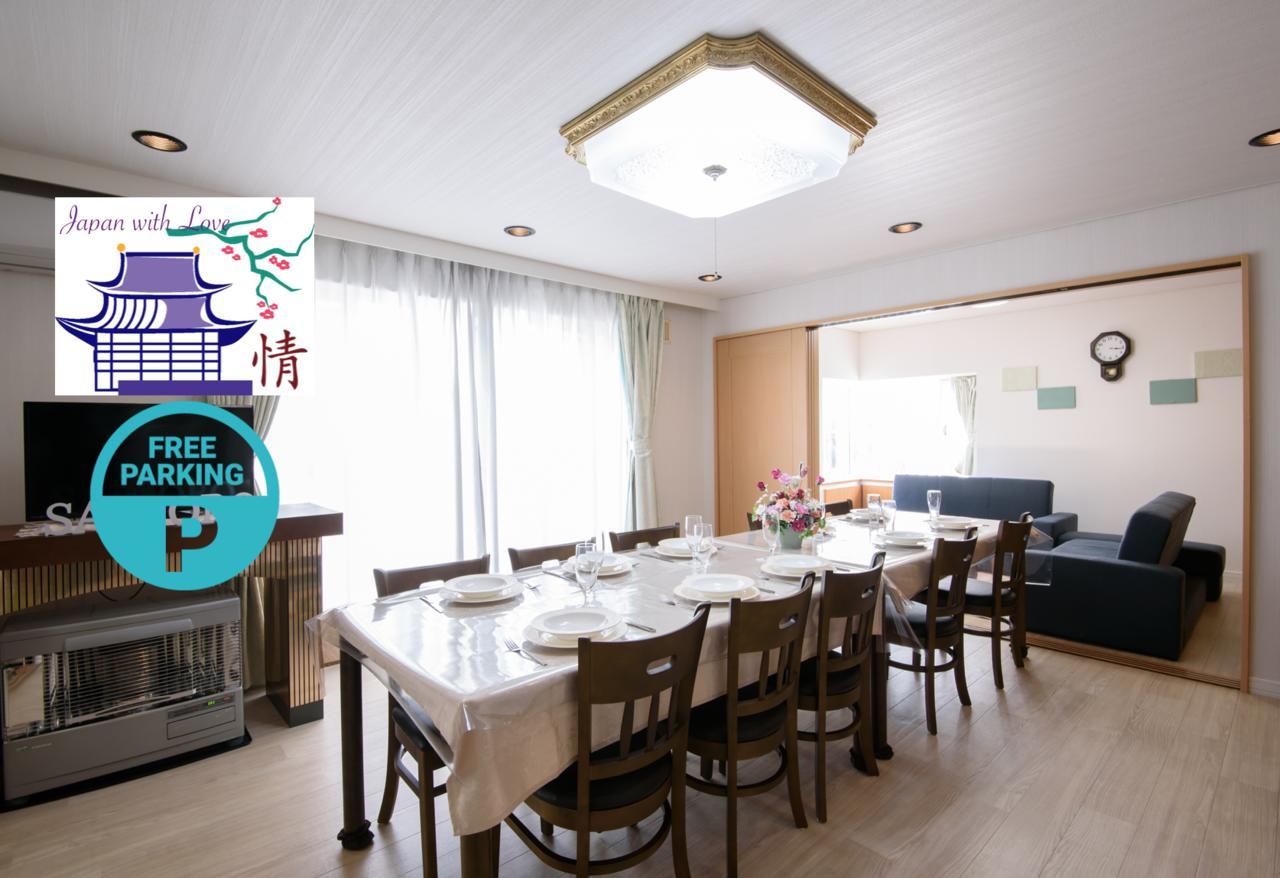 Hdo Sumikawa Villa Sapporo Exterior foto